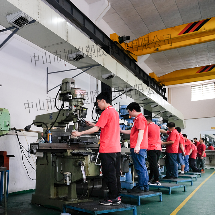 旭錦注塑模具生產(chǎn)廠家工模車(chē)間銑床