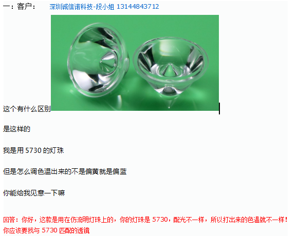 旭錦注塑模具生產(chǎn)廠(chǎng)家