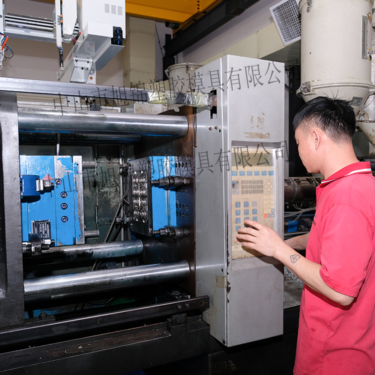 旭錦注塑模具生產(chǎn)廠家歡迎客戶來(lái)圖來(lái)樣咨詢 旭錦注塑模具生產(chǎn)廠家歡迎客戶來(lái)圖來(lái)樣咨詢