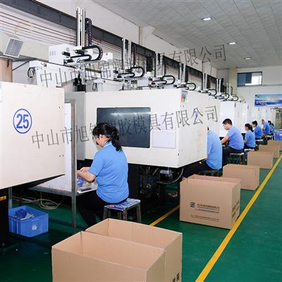 <font color='red'>旭錦模具</font>注塑塑料小家電塑膠模具注塑加工 <font color='red'>旭錦模具</font>注塑塑料小家電塑膠模具注塑加工